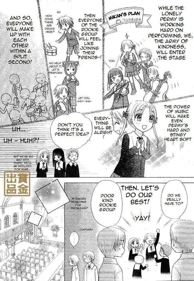 Gakuen Alice Chapter 75 14